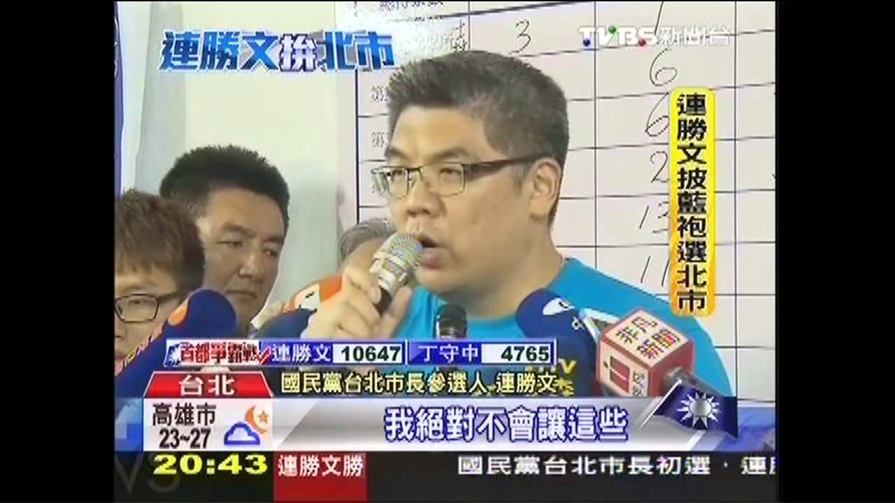 「勝」選在握？　連家全員出動招數盡出