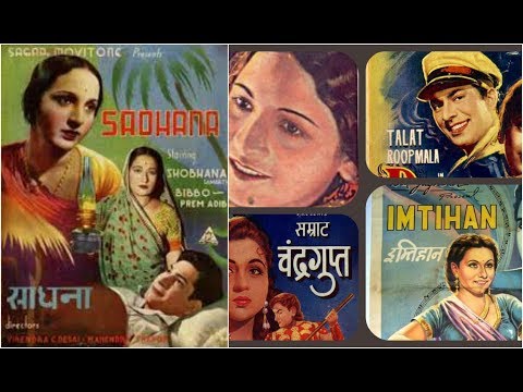 तुम सामने न आओ (1939) — वीडियो थंबनेल