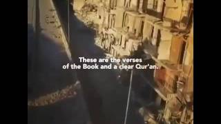 Powerful Quran recitation | قران كريم