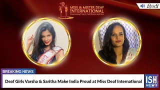 Deaf Girls Varsha And Saritha Make India Proud at Miss Deaf International