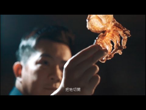 頭道醇鮮醬油，家常菜萬用鮮香 | 李錦記台灣 | TAIWAN 