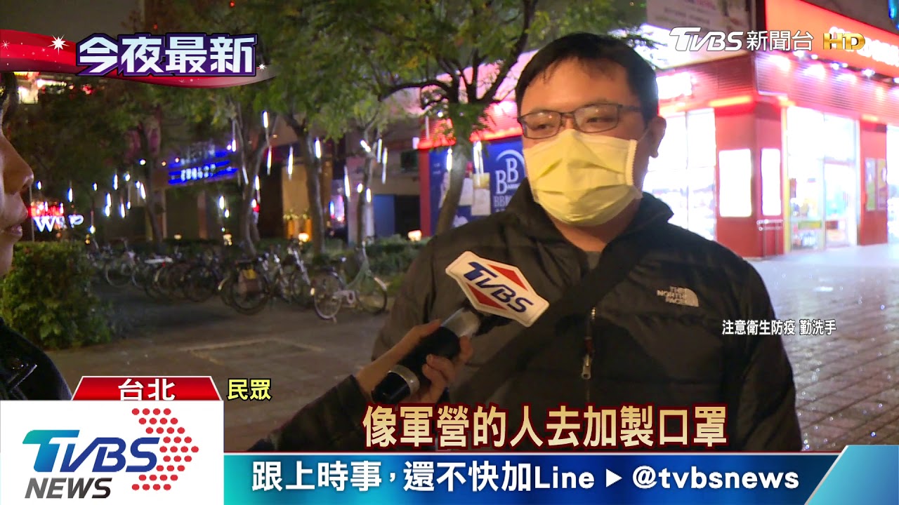 口罩實名民眾憂買嘸　超商店員鬆一口氣