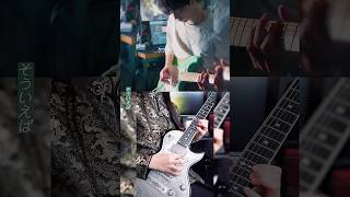 Download lagu 千本桜 GuitarCover 優生×REI @GuitarchannelREI #guitarcover #黒うさP mp3
