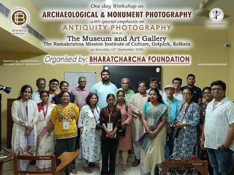 Archaeological & Antiquity Workshops (Speeches) at The Ramakrishna Mission IC, Golpark Kolkata
