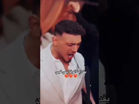 الشامي وتامر حسني ملكة جمال الكون راجع الملك وسكر ملفات الكل تامر حسني الشامي ملكة جمال الكون