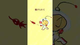 初めて聞くと歌詞が怖いピクミン「愛のうた」【星川サラ/にじさんじ】