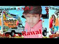 Suresh Singh Rawat Karwada Jojawar New Marwadi Song 2019