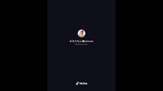 おっぱい！おっぱい！　#Shorts