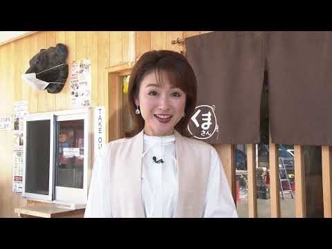 本格炭火もも焼き くまさん（ほんかくすみびももやき くまさん） （宮崎市）