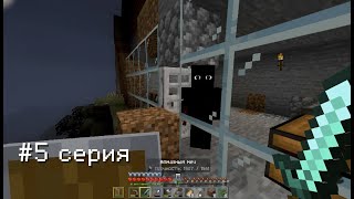 ПРОХОЖДЕНИЕ "Unknown Path — OBT 1.7" - СТРАШНАЯ СБОРКА MINECRAFT - #5
