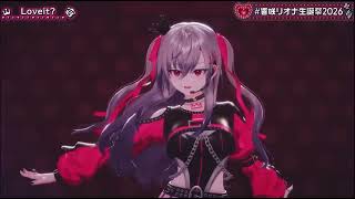 響咲リオナ/Loveit?