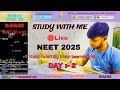 Study With Me For Neet 2025 Jee 2025 Upsc Ssc Ca Neet Live Neetstudylive