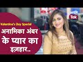 Anamika Amber Poetry में प्यार का इज़हार Kavi Sammelan Anamika Amber