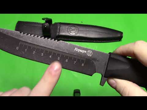 Kizlyar Korshun Pila survival knife Knock off preview