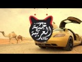 V.F.M.style - Abu Dhabi ( Arabian Trap Music  ابو ظبي ميكس )
