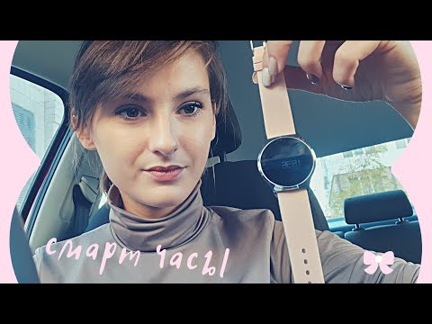 Смарт часы Эйвон / Умные часы AVON / Обзор смартчасов