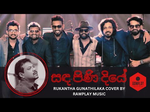 Sanda pini diye (සද පිණි දියේ) Rookantha Gunathilake Cover by Rawplay