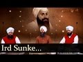 Ird Sunke (Bhai Joginder Singh Ji Riar)