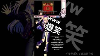 素敵すぎるリオーナの爆笑