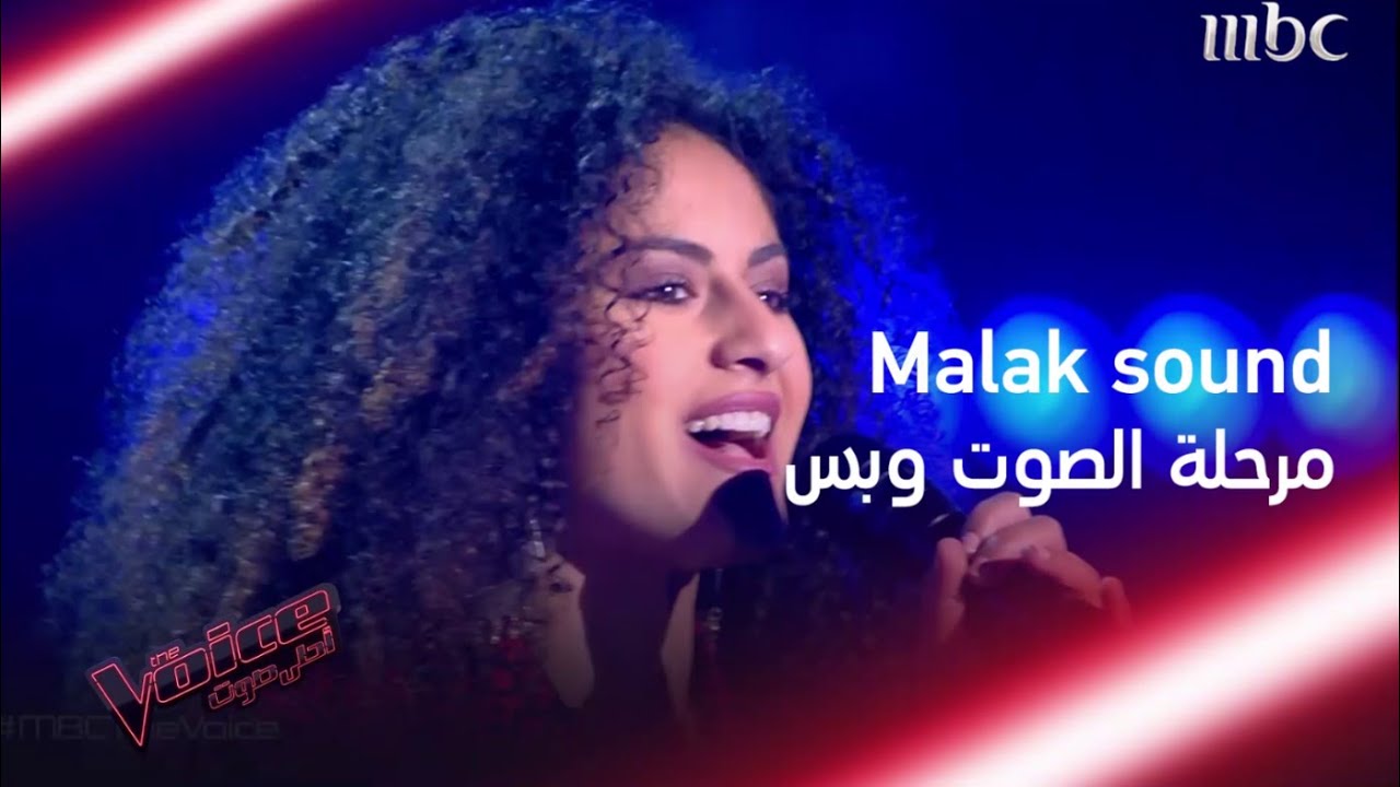 Promotional video thumbnail 1 for "The Voice" Singer and Event Host Malayka