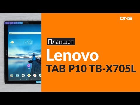 Планшет Lenovo TB-X705L ZA450084RU черный - Видео