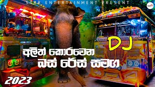 Bus dj video  sinhala dj remix nonstop  2023 new d