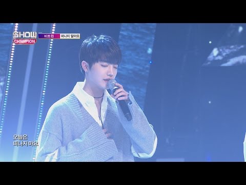 Show Champion EP.217 BEATWIN - Dont Leave