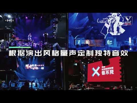 Dongguan BOOM Trendy Music Bar – Project Case Study