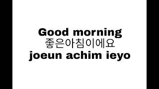 How to say GOOD MORNING in Korean - Learn Korean