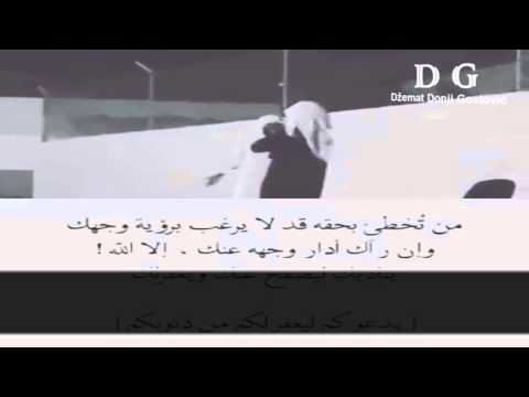 Zašto te Allah doziva |  Mansour Salimi