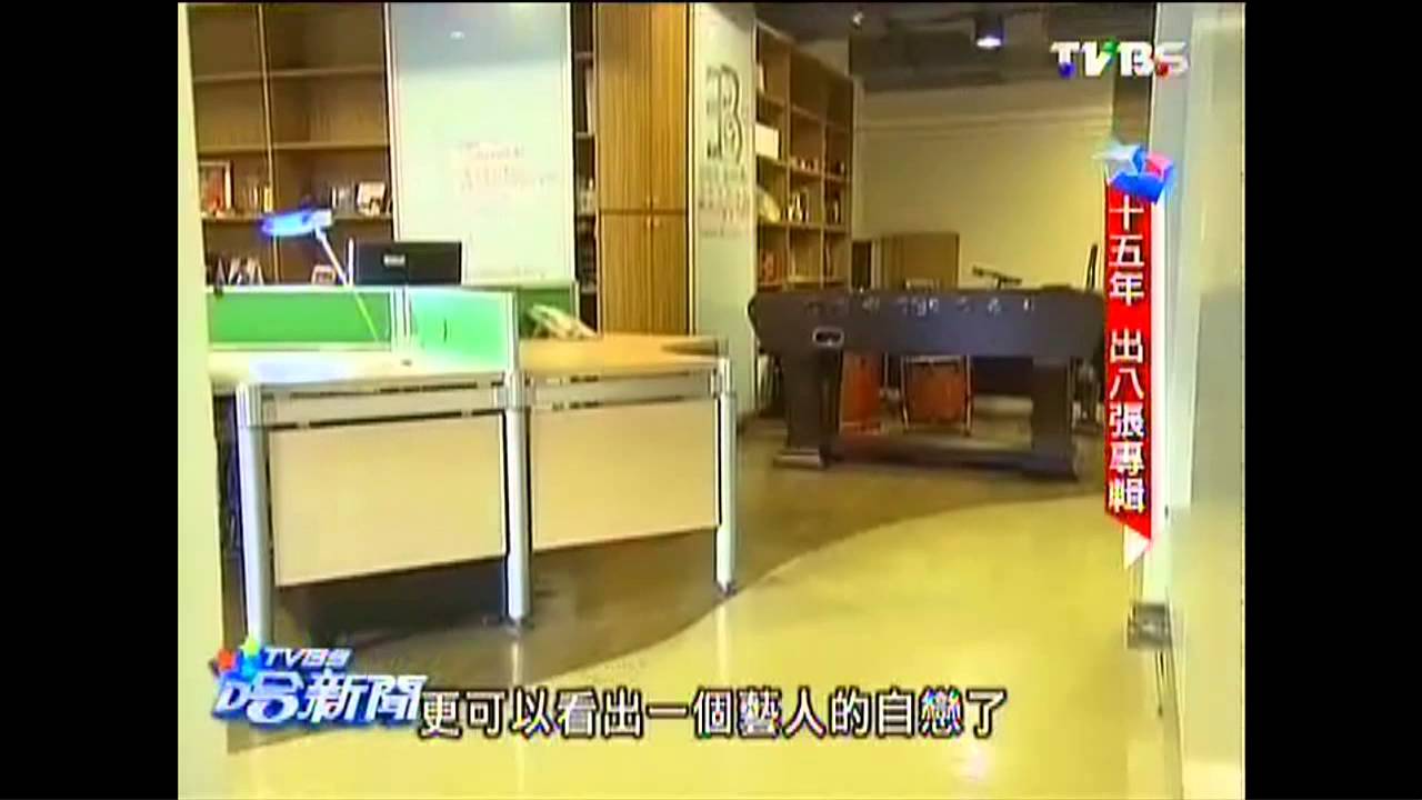 李聖傑公司像家 人性空間、放鬆工作
