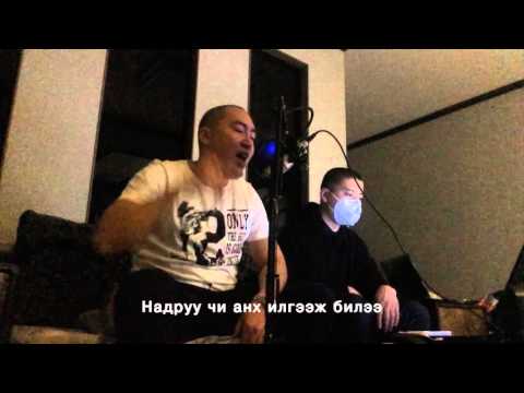 Metune - Chimeg (Home live video)