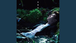 Download lagu Zai Ni Er Bian Shuo mp3 Download lagu Zai Ni Er Bian Shuo mp3