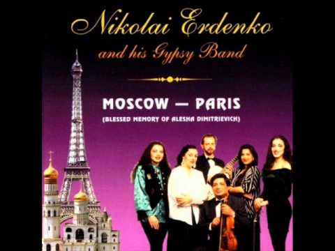 Shatriza (Ay da nu da nai) - Nikolai Erdenko and his gypsy band