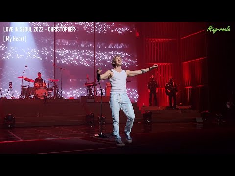 [4K] 221127 크리스토퍼 내한공연 LIVE CAM [My Heart]《LOVE IN SEOUL 2022 - CHRISTOPHER》@세종문화회관