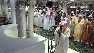 Download lagu (Haramain) Recitation in Maghrib By Shaikh Dr. Abdur Rahman As-Sudais mp3