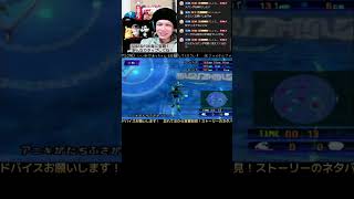 ファイナルファンタジー10　配信アーカイブ　その8