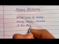 Happy Birthday Wishes Birthday Wishes To You Birthday Card Writing Birthday Greetings