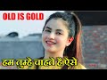 हम तुम्हे चाहते है ऐसे Hum Tumhe Chahte Hai Aise Movie Qurbani Q