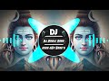 Mere Swami Kyu Apni Hasi Udawe Se Bhole Baba Song 2025 Edm Trance Mix Dj Swam Gzb Dj Lux Dj Dax