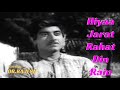 RhythmicRajesh Hiya Jarat Rahat Din Mukesh Songs Movie Godaan 1963 Cover By Dr Rajesh