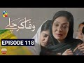 Wafa Kar Chalay Episode 118 HUM TV Drama 9 July 2020