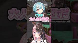 らむちの大人なKissとはなびにセクハラするぶいすぽ集団www【/橘ひなの/花芽なずな/一ノ瀬うるは/白波らむね/蝶屋はなび/ぶいすぽ】