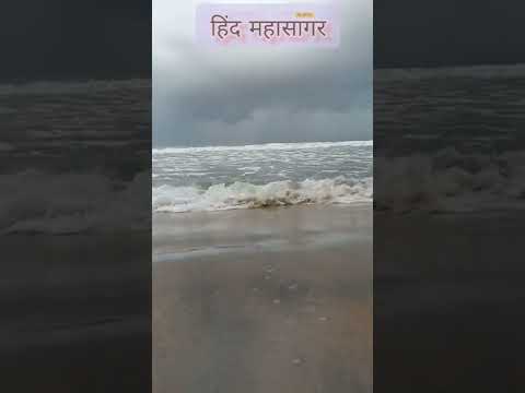 hind mahasagar!! chawkad beach bhaskarravigold 2022