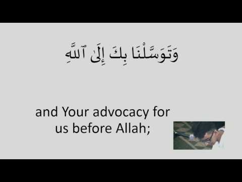 Dua Tawassul - Eve 25 Ramadhan 1438 - 20/06/2017