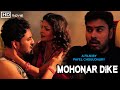 MOHONAR DIKE মোহনার দিকে Subhojit Bipasha Priyanka Tollywood Short Movies HD