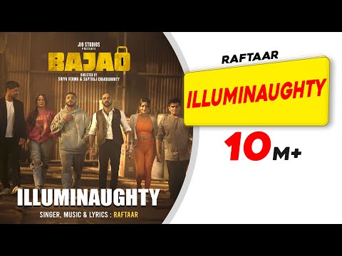 Illuminaughty — watch video