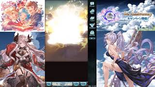 【 グラブル 】雑談しつつ天井までガチャ！