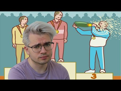 Why You Do 'Better' vs Good Players