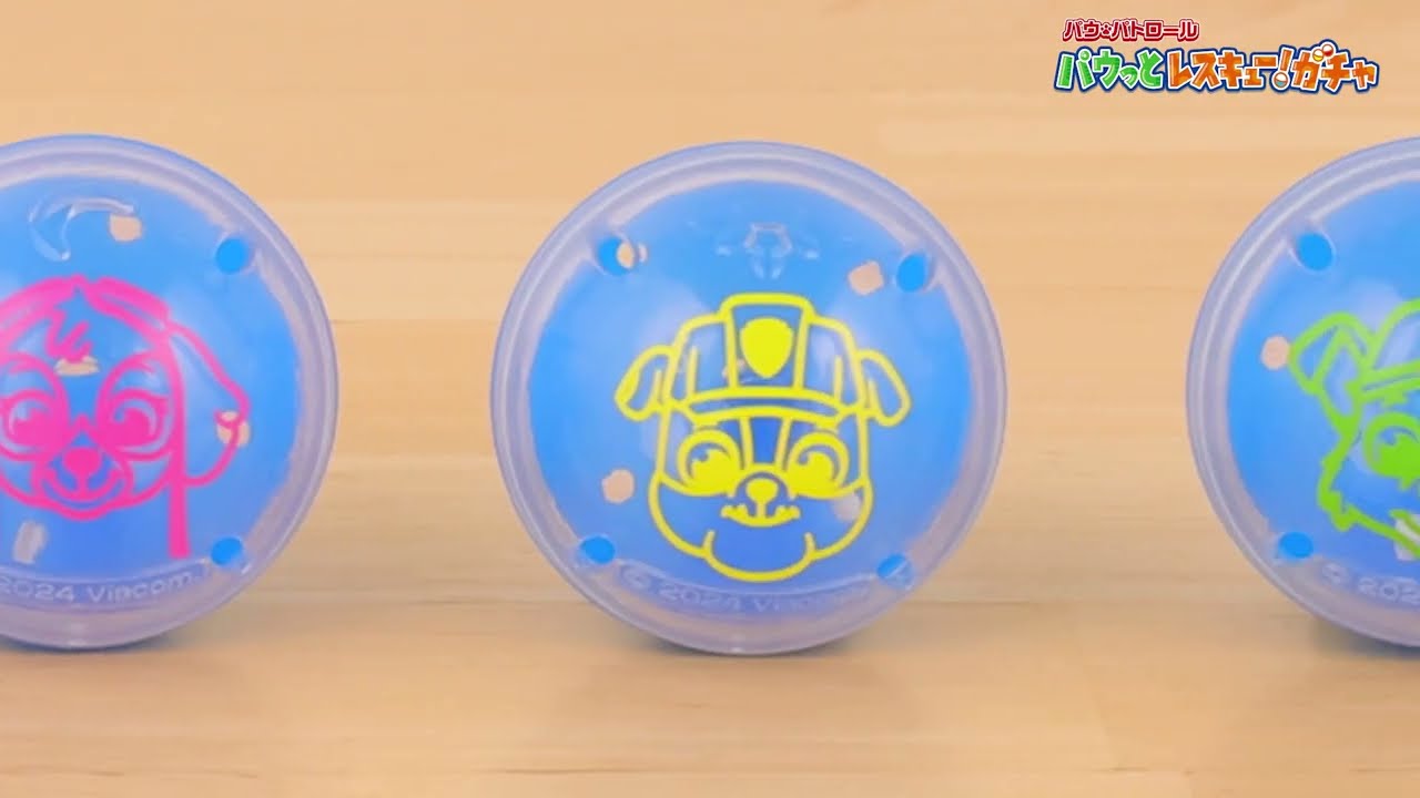 パウ・パトロール | パウっとレスキュー!ガチャをしょうかい! | Paw Patrol | おもちゃ
